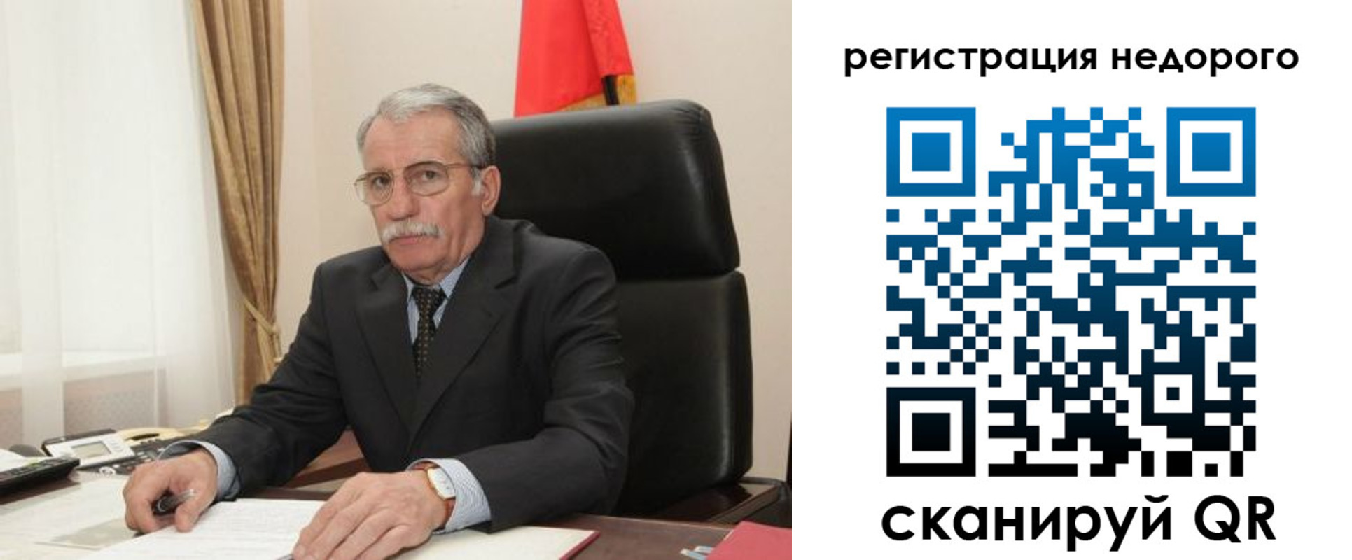 прописка регистрация в Угличе