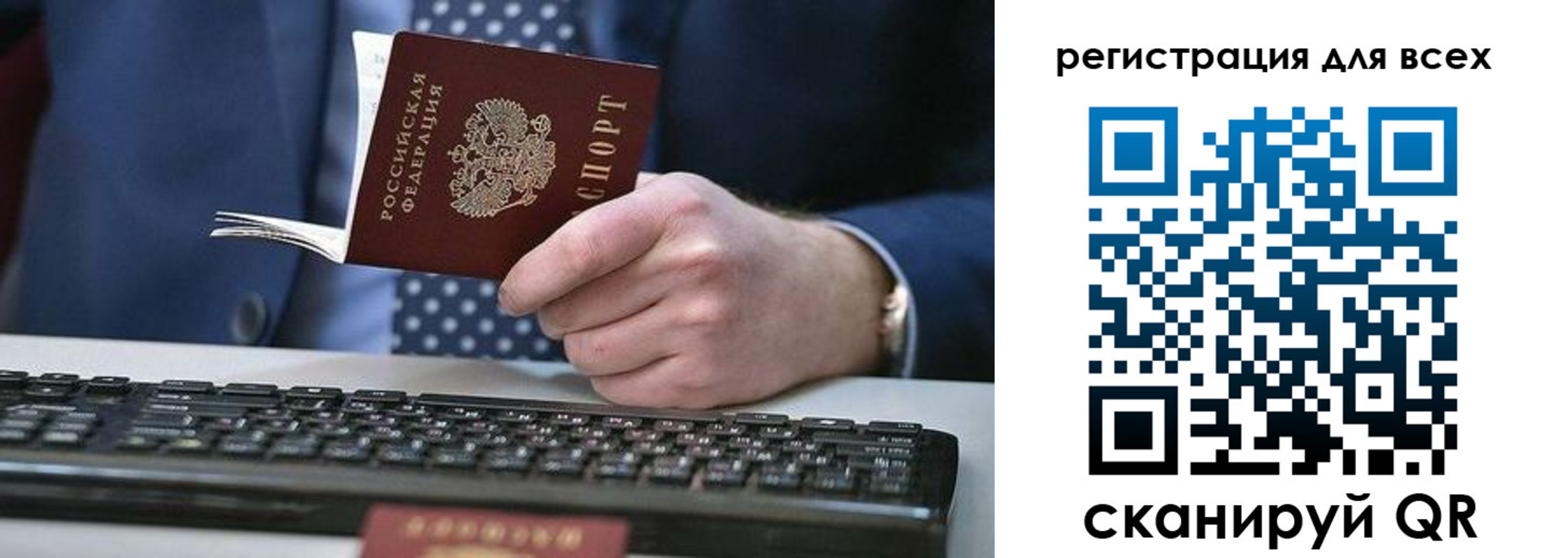 прописка иностранных граждан в Угличе