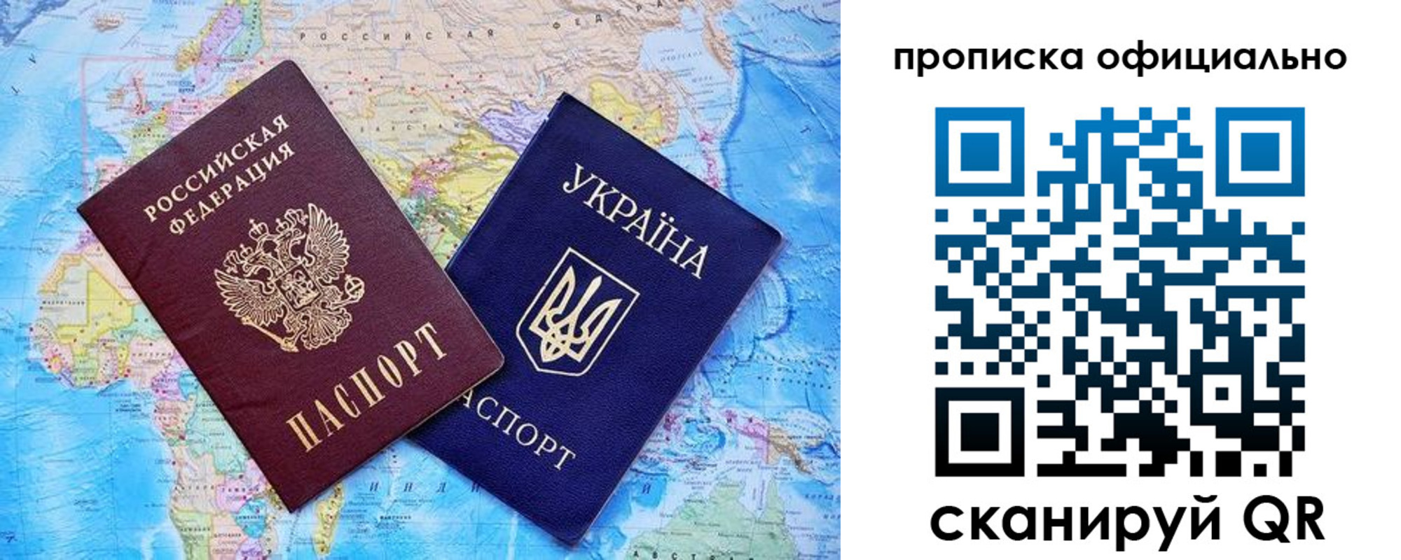 где прописаться в Угличе