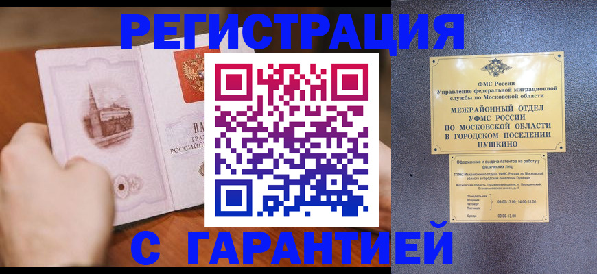 найти адрес прописки в Угличе